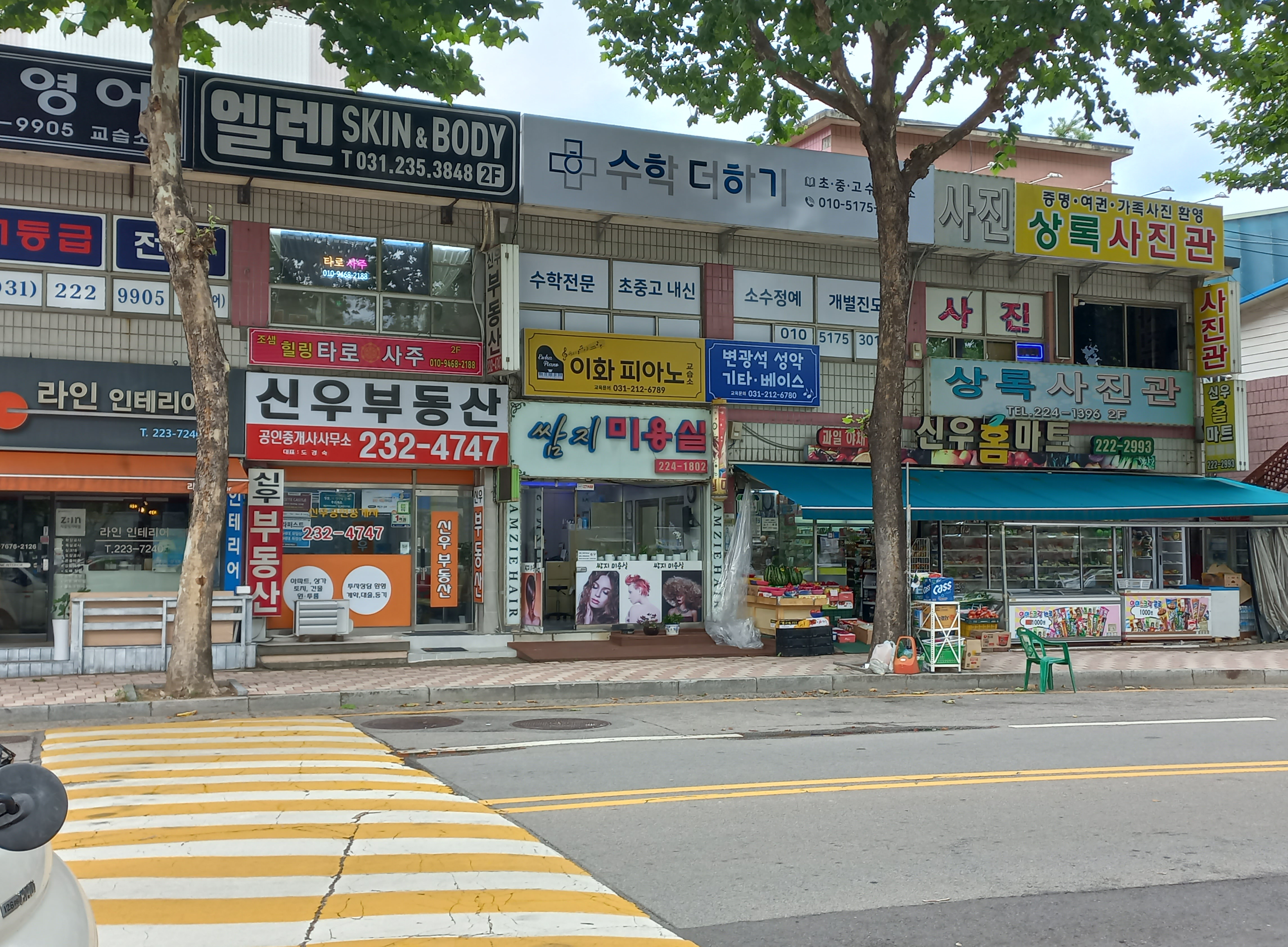 1번째 스튜디오 사진