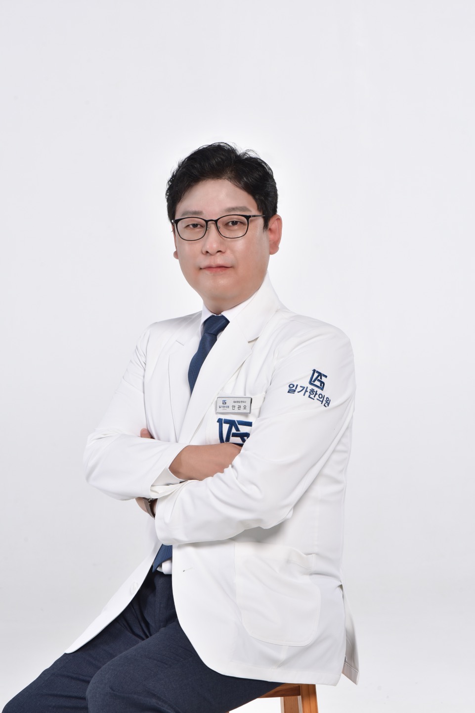 일가한의원 강서점
