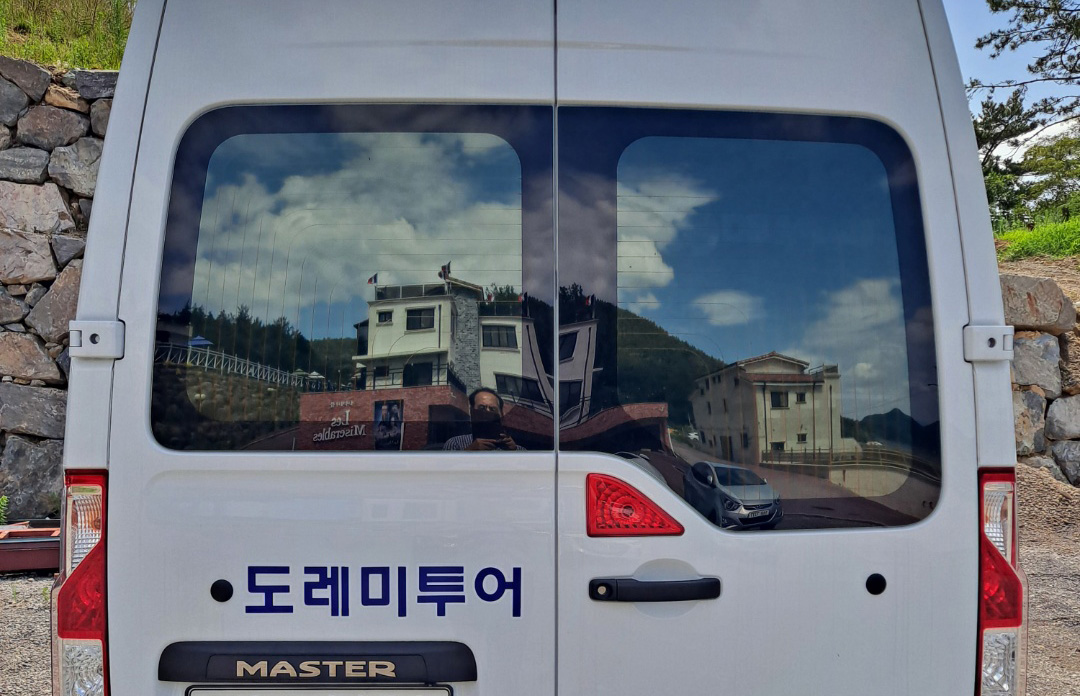 도레미투어
