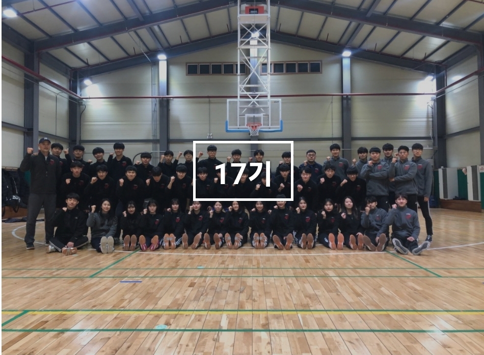 고려체대입시학원