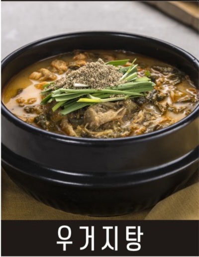 팔팔장어