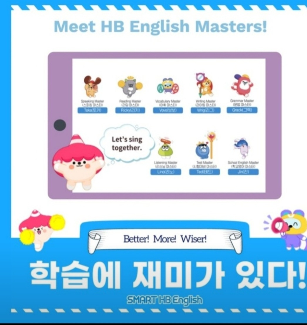 해법테솔영어교습소