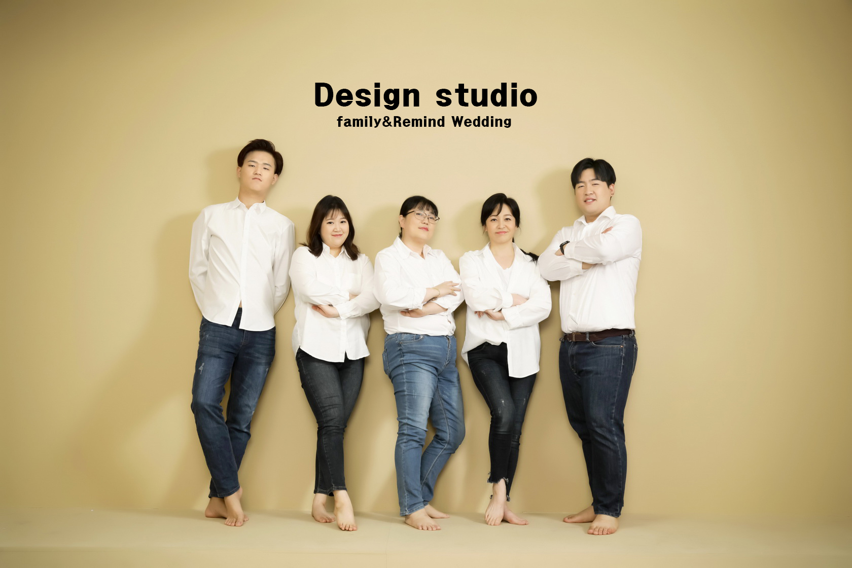 디자인스튜디오