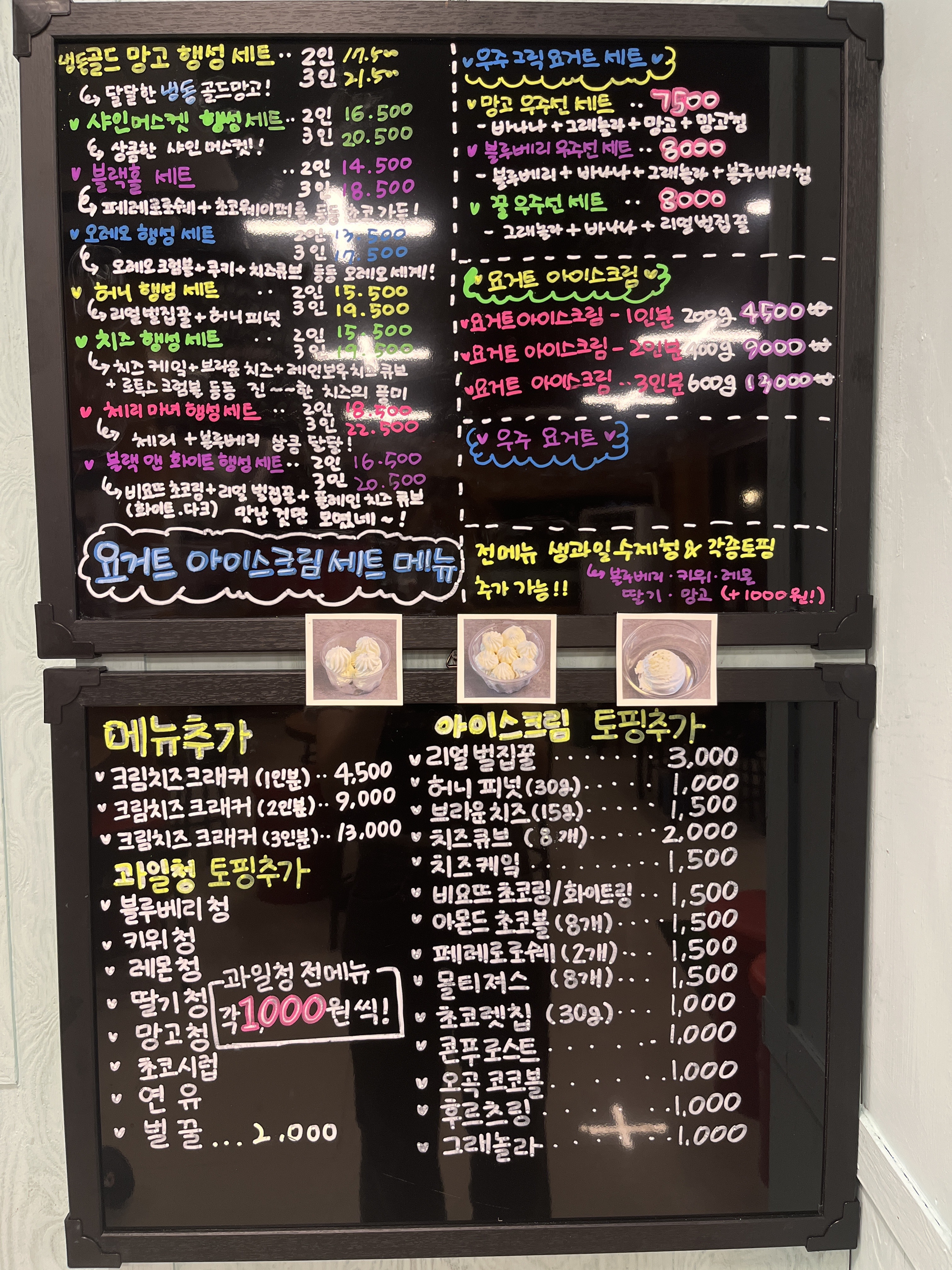 하우돈곱창