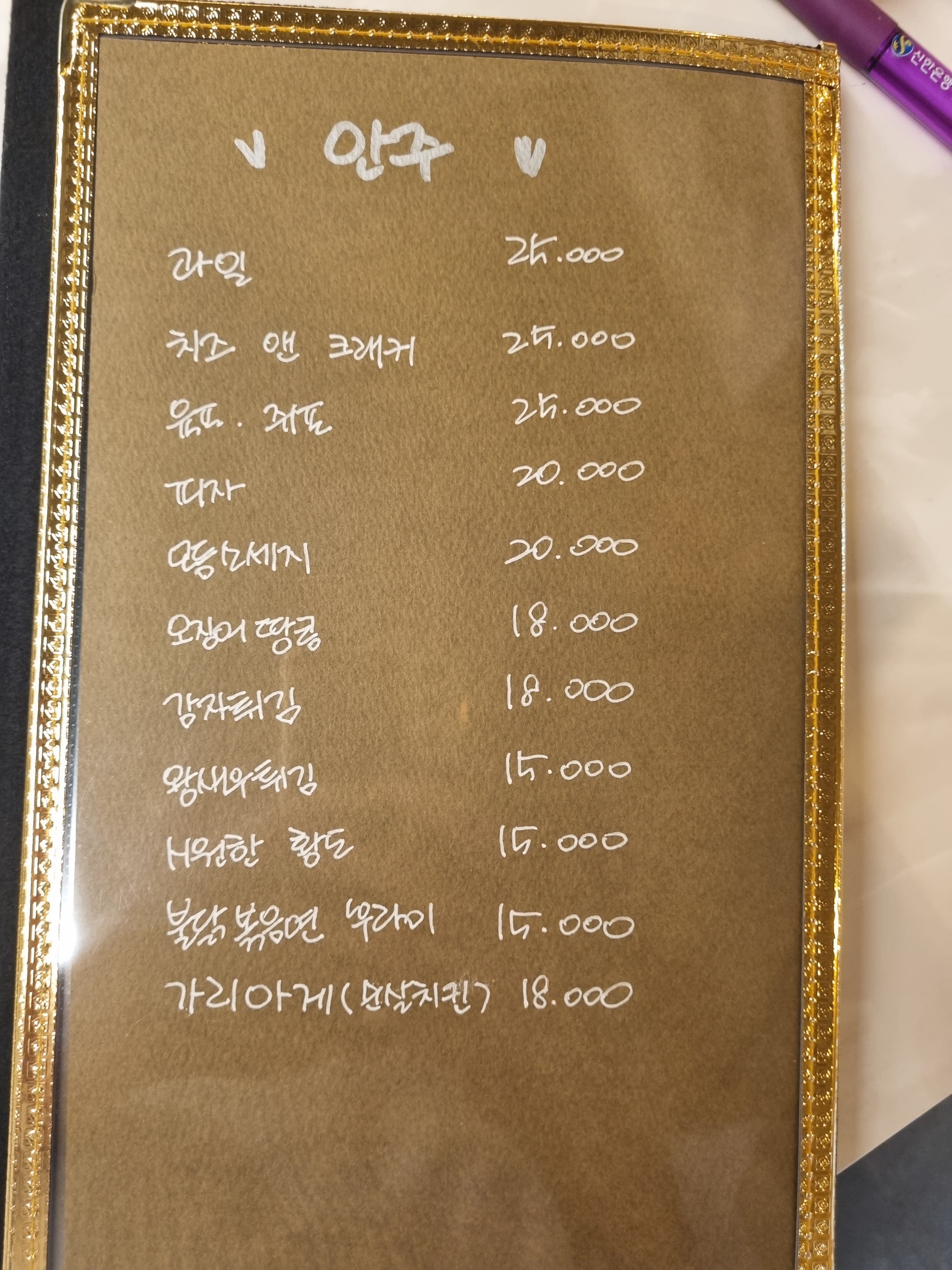 플라워