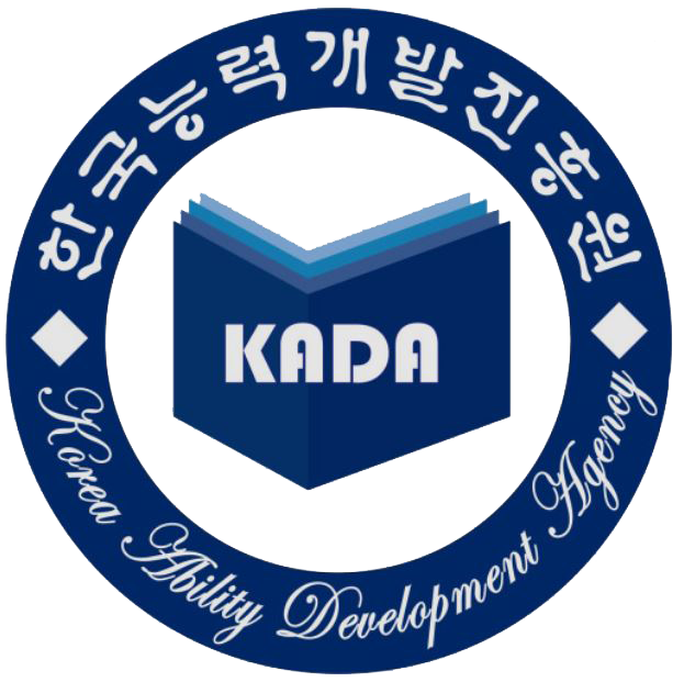 한국능력개발진흥원