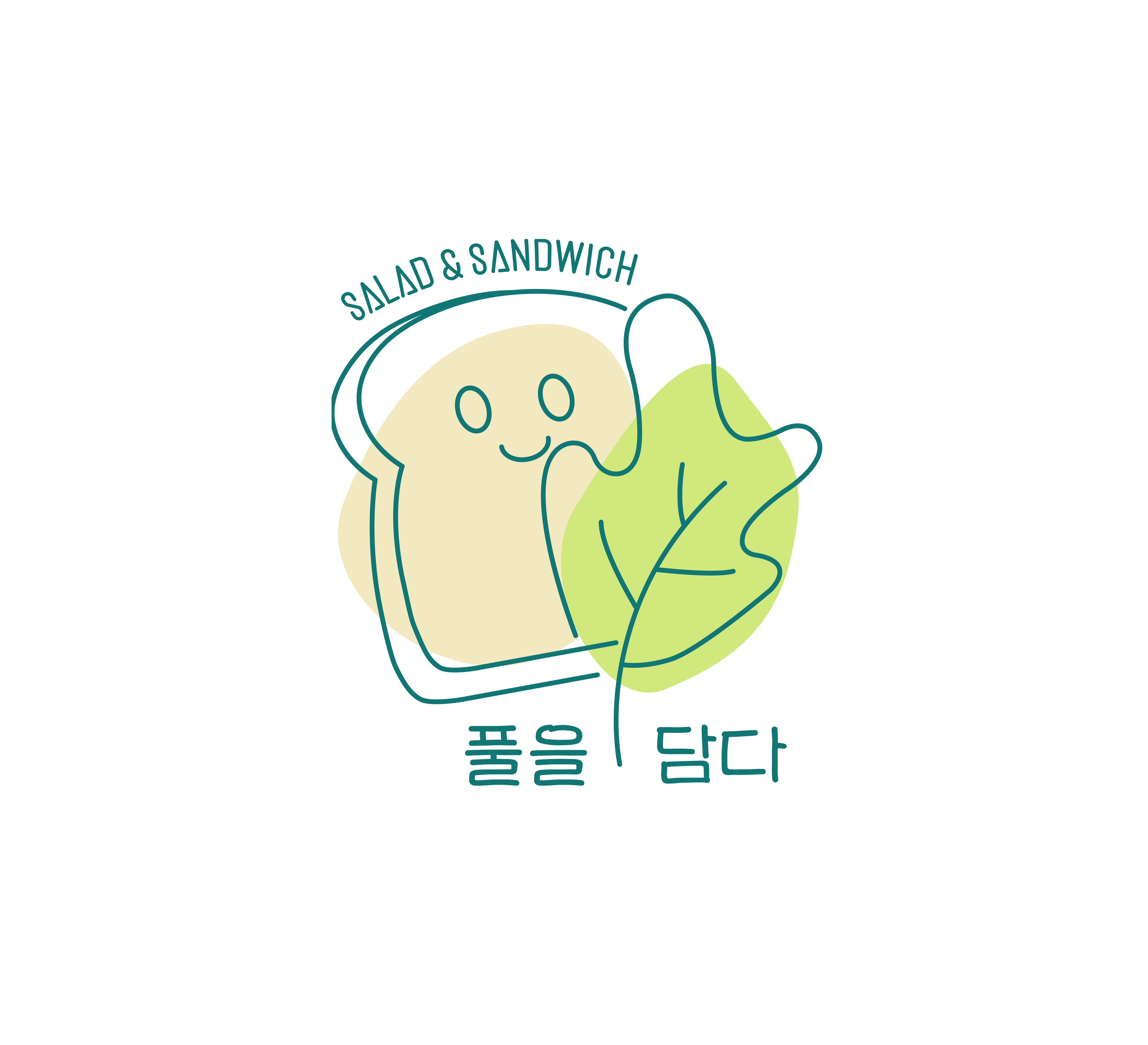 풀을담다