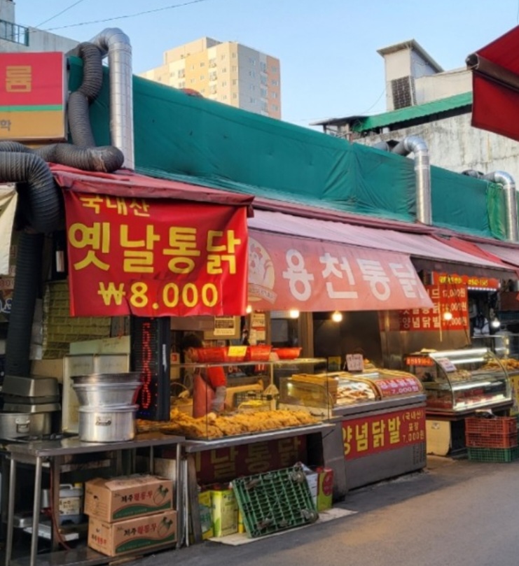 용천통닭