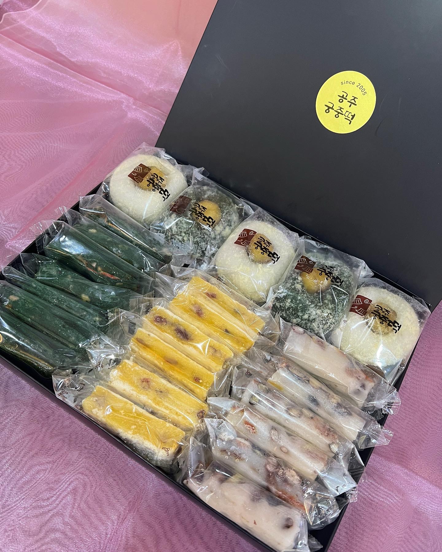 공주궁중떡