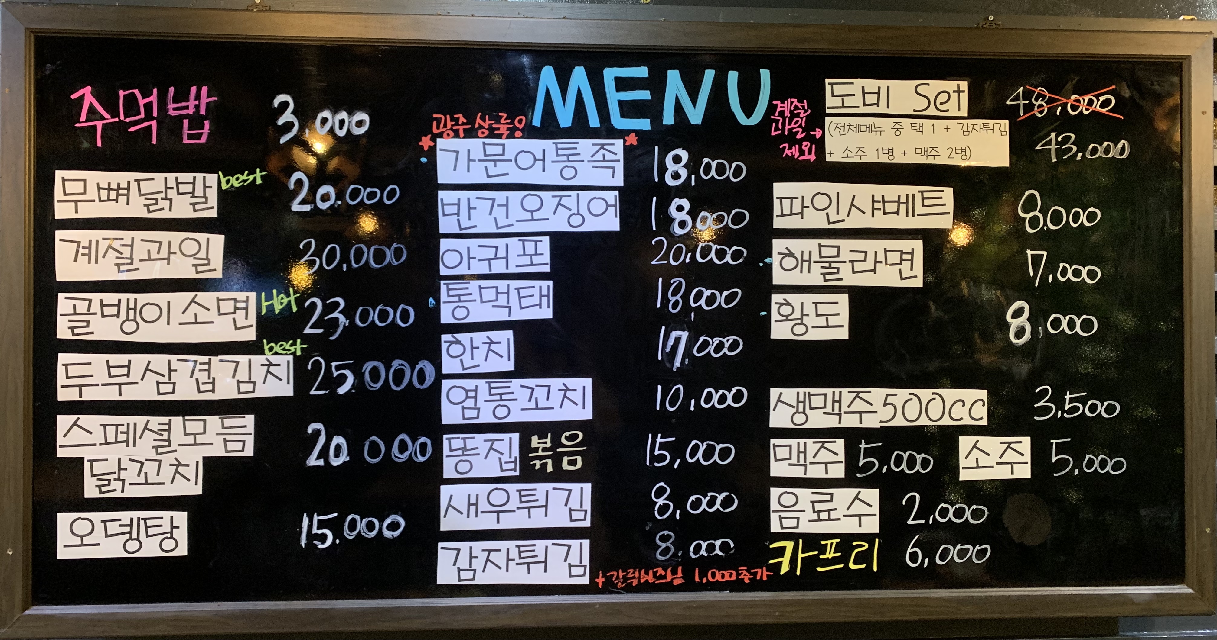 도산동비어