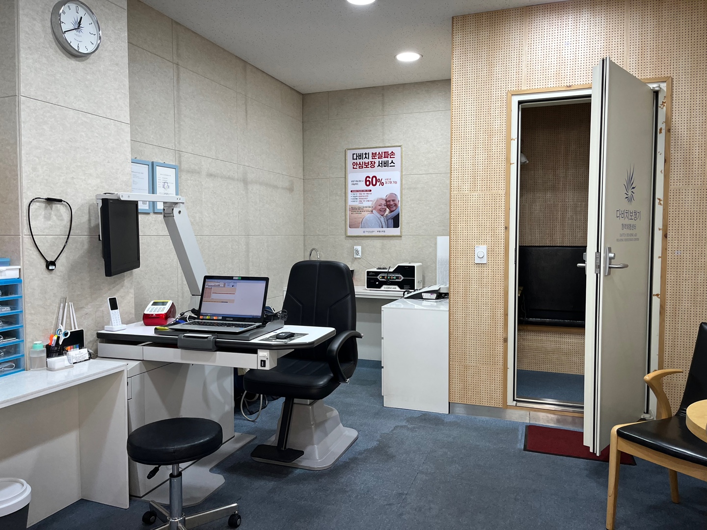 다비치히어링 부평산곡점 대표 이미지