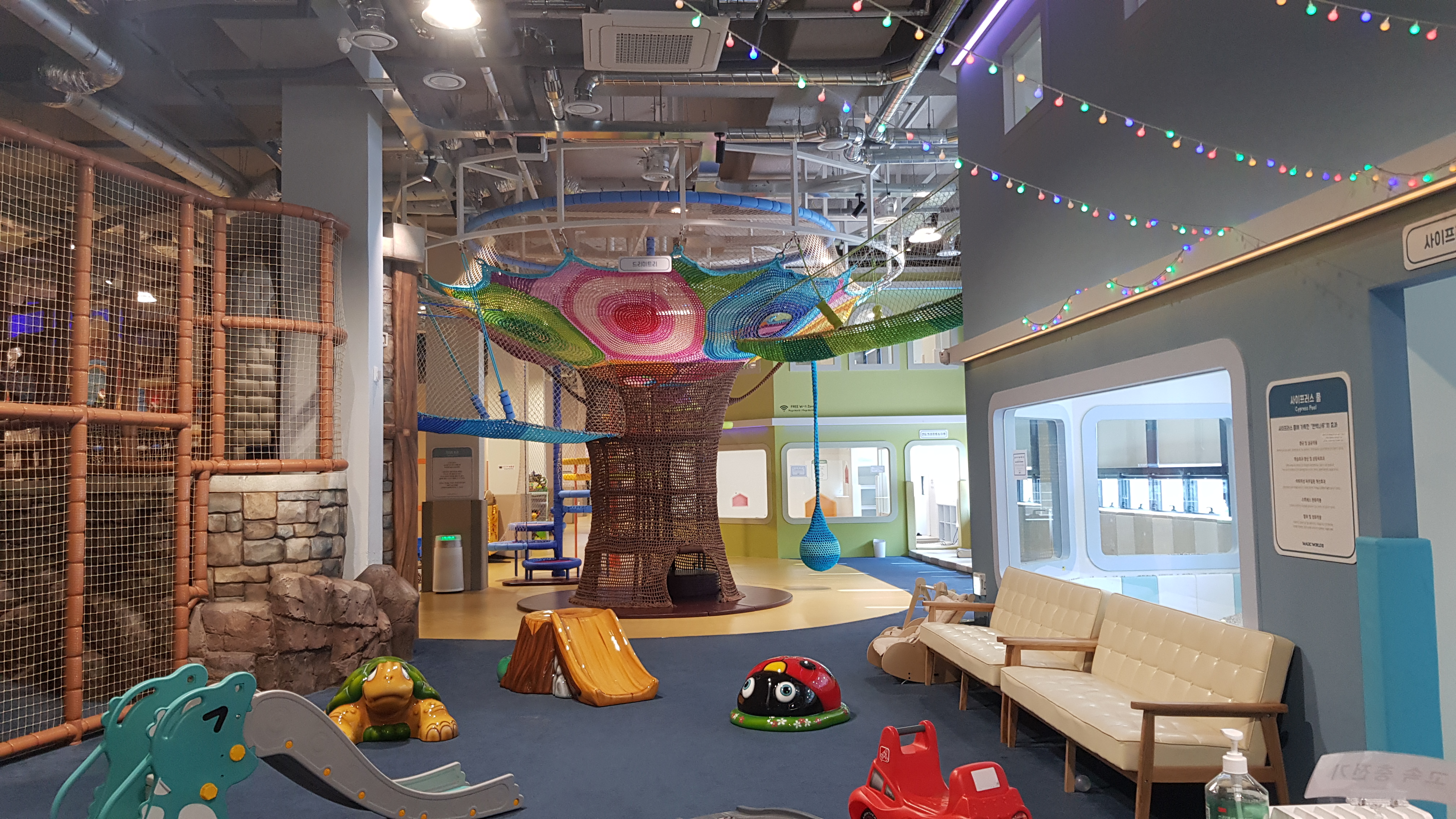 매직월드키즈플렉스