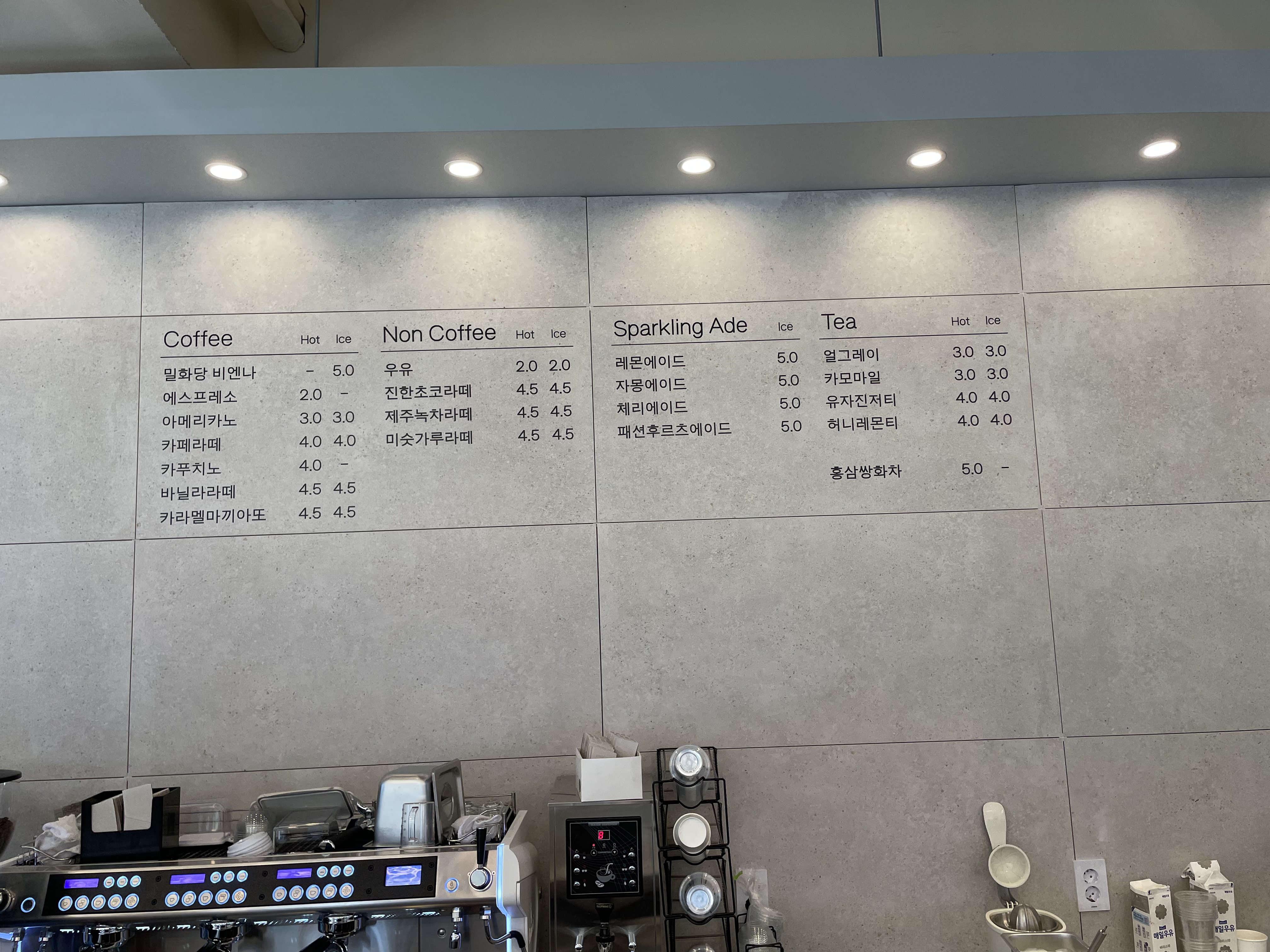 밀화당 안산고잔점