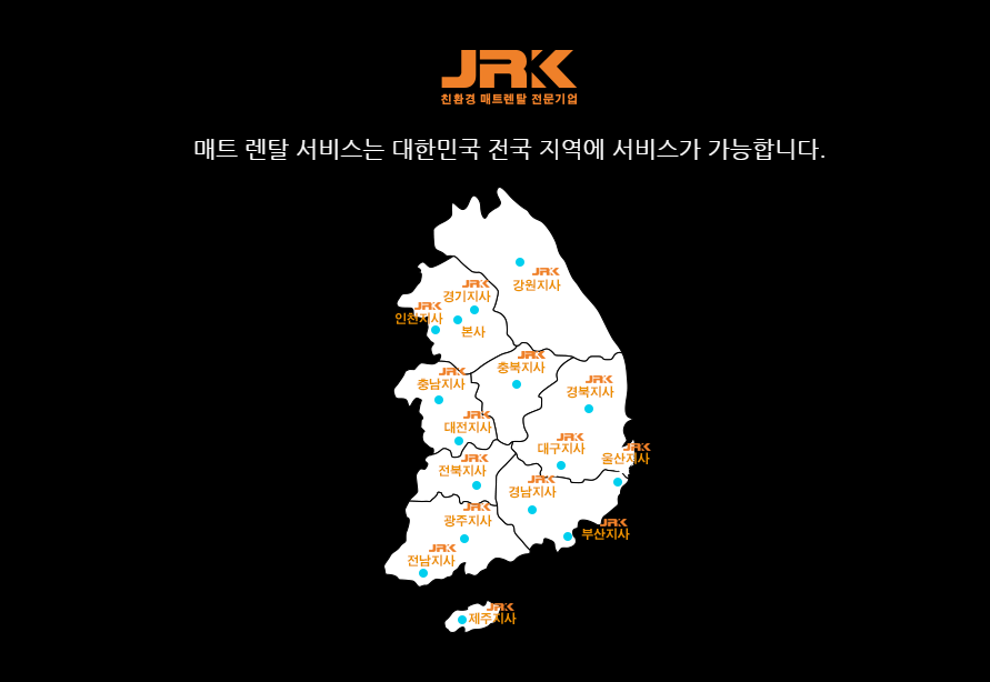 제이알케이 엔터프라이즈