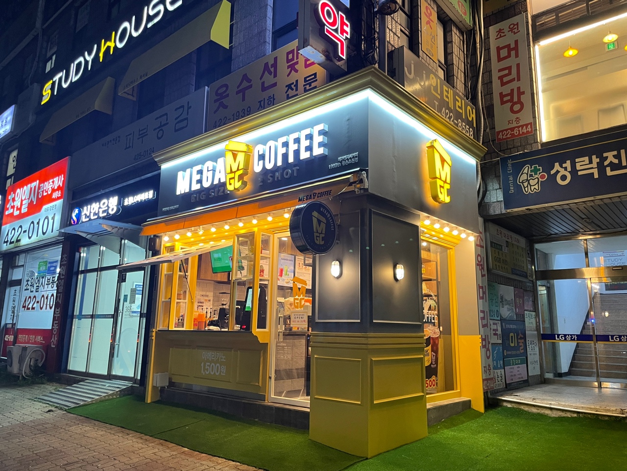 메가MGC커피 평촌초원점