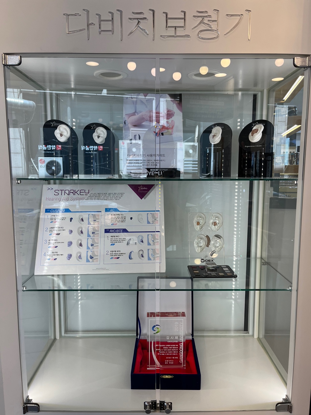 다비치히어링 부평산곡점 대표 이미지