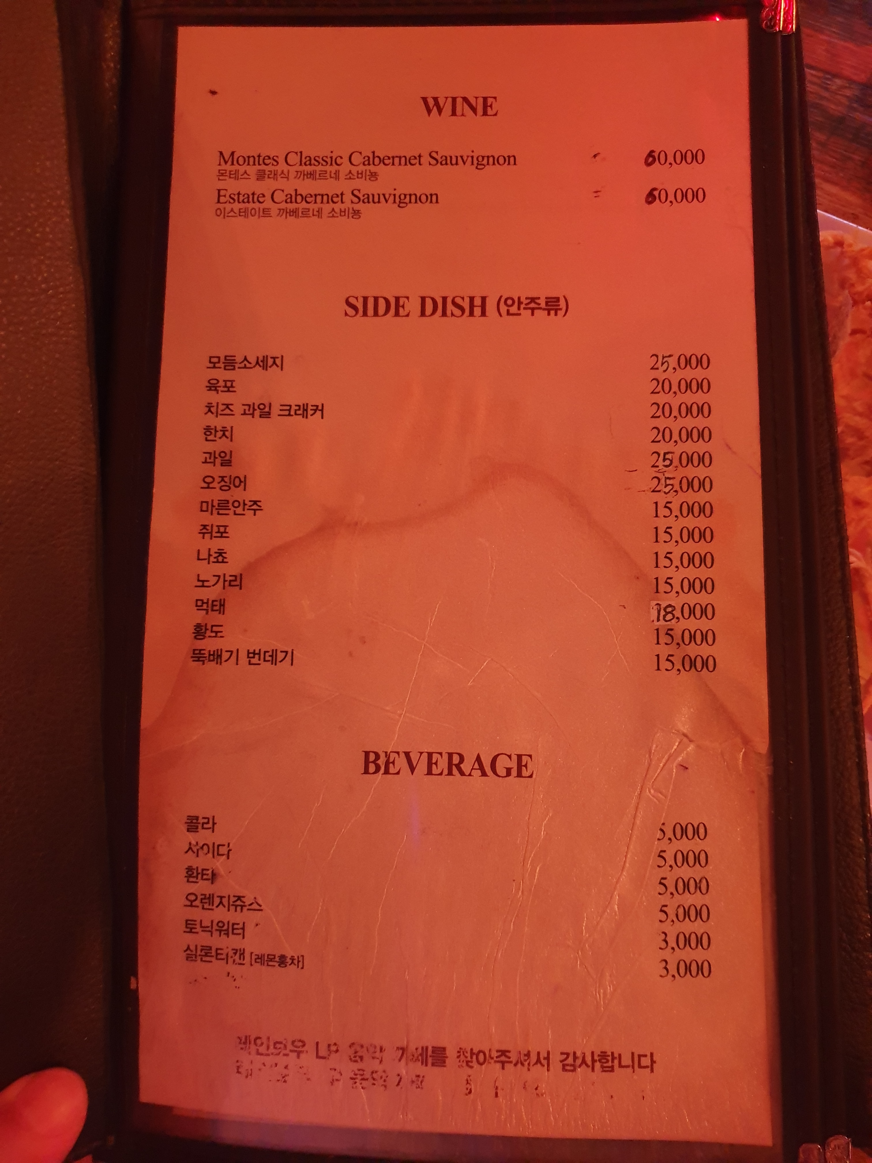 레인보우LP카페
