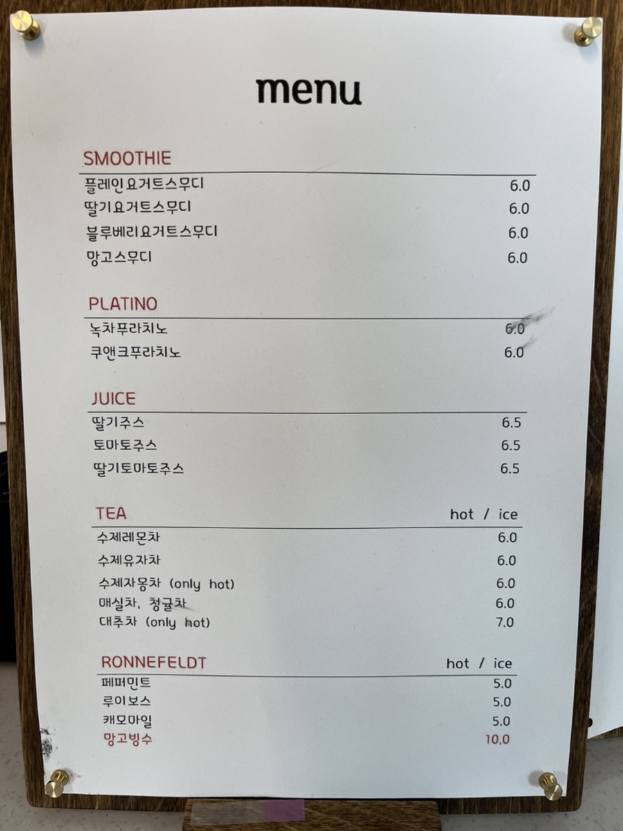 미르마루갤러리&카페 반려동물 동반 애견카페