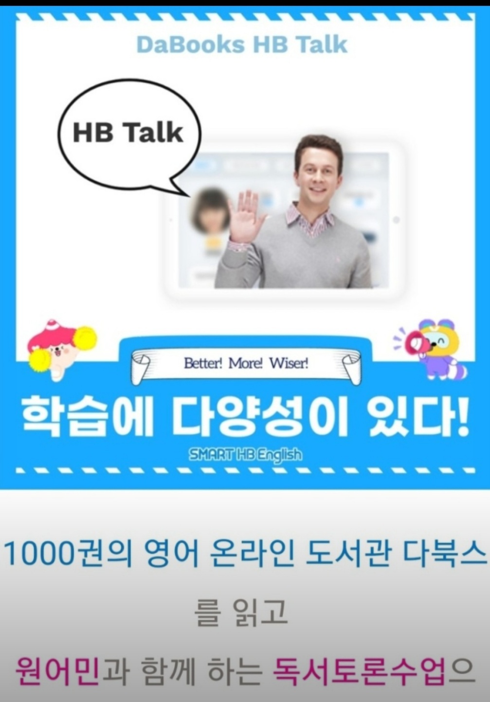 해법테솔영어교습소