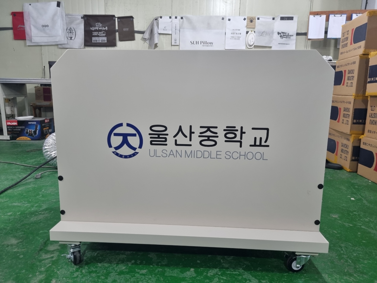 제이알케이 엔터프라이즈