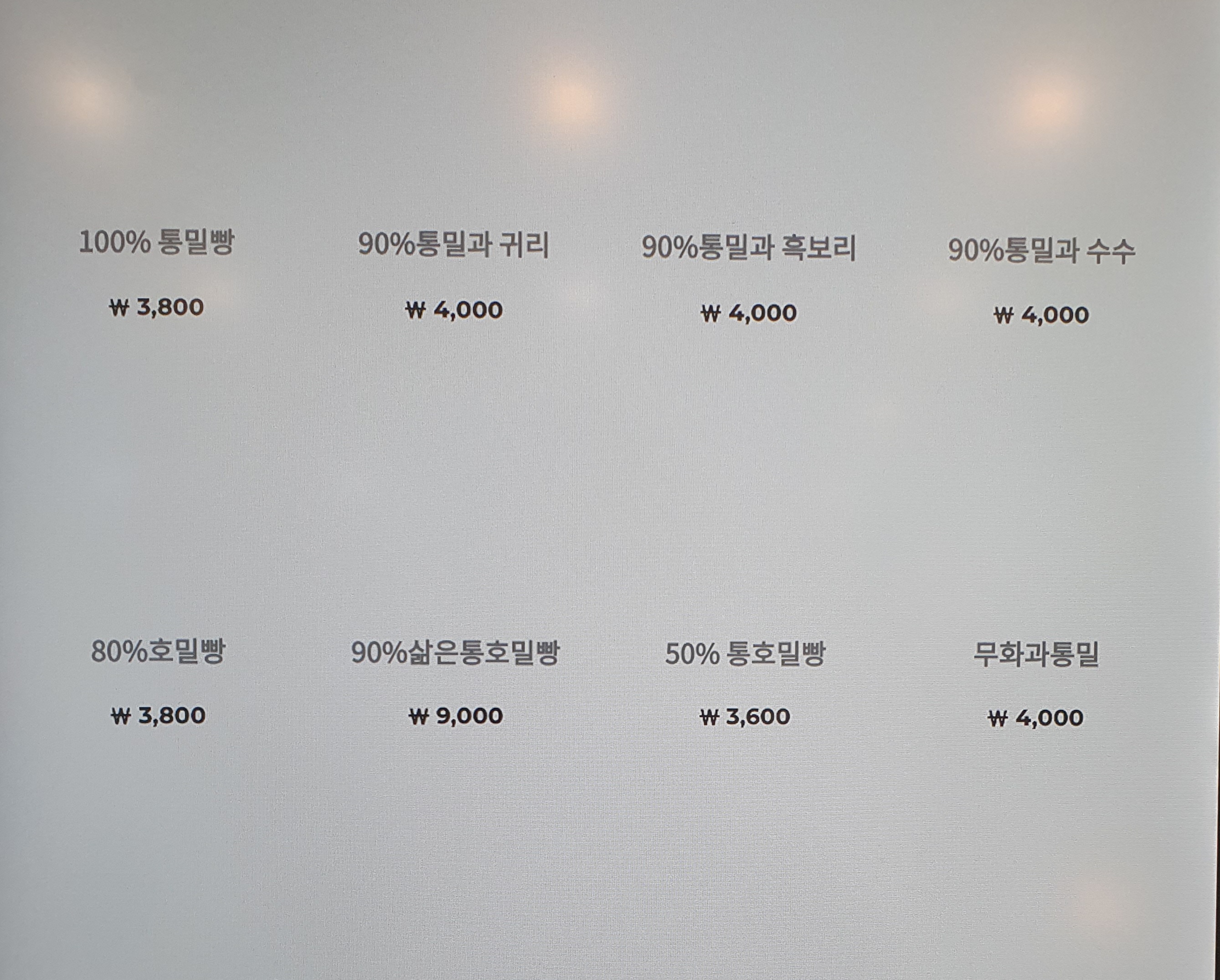 오더블유엔