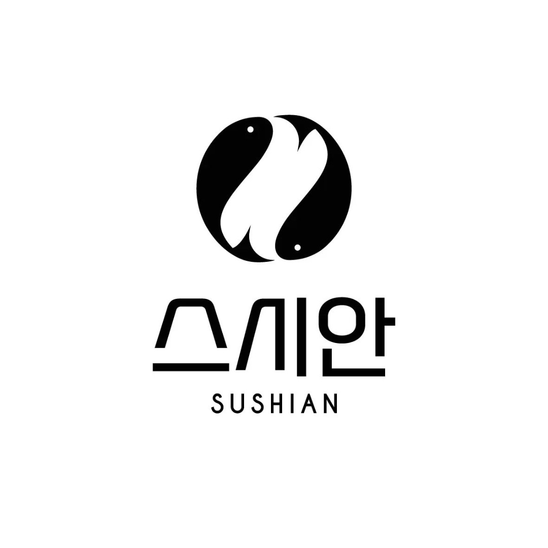 스시안