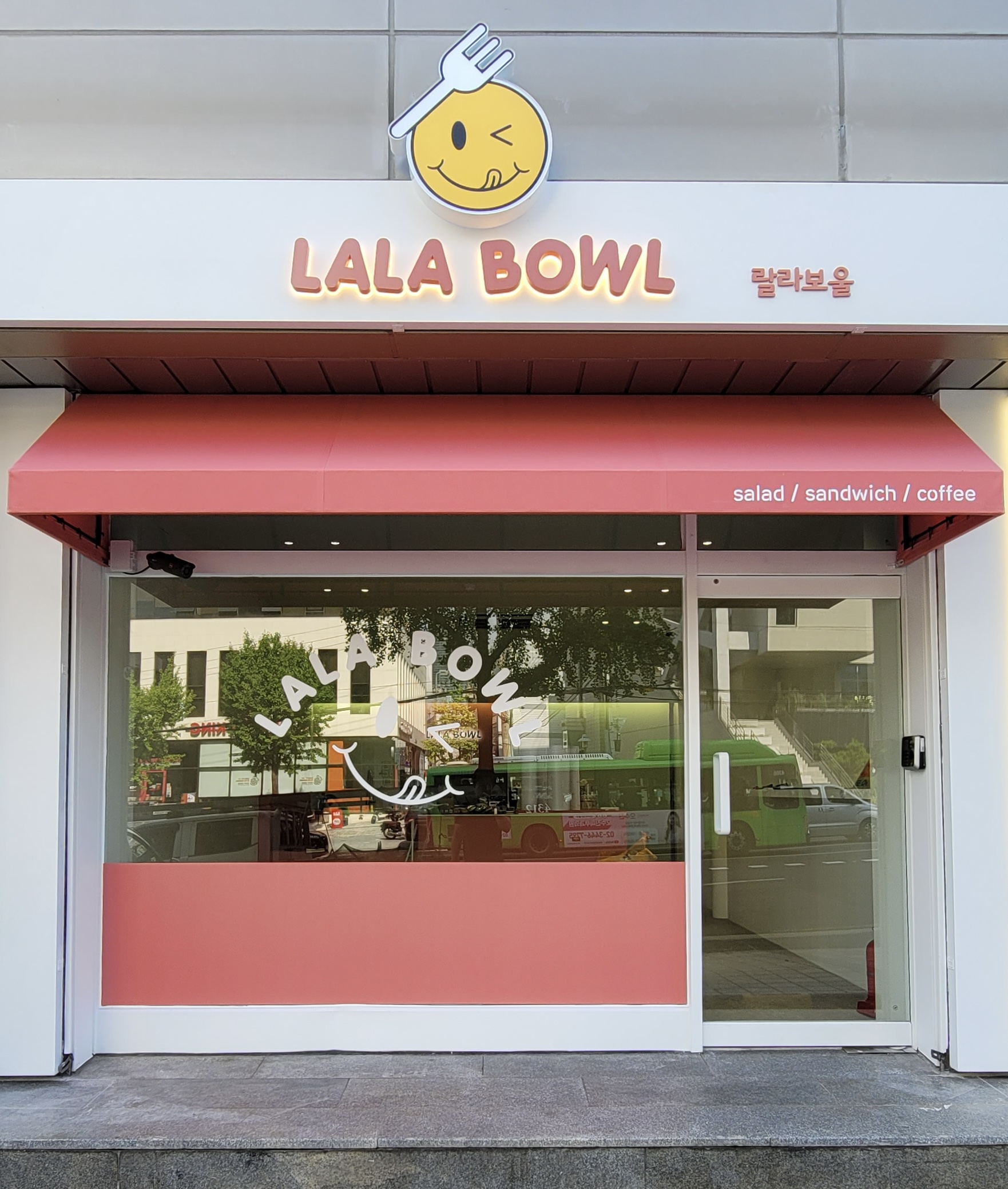 랄라보울 LALA BOWL