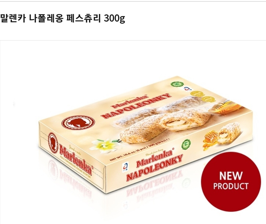 말렌카 나폴레옹 페스츄리 300g