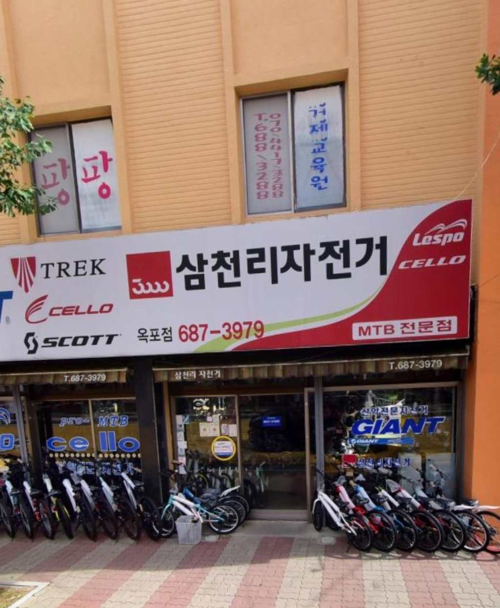 삼천리자전거 옥포점 매장 전경