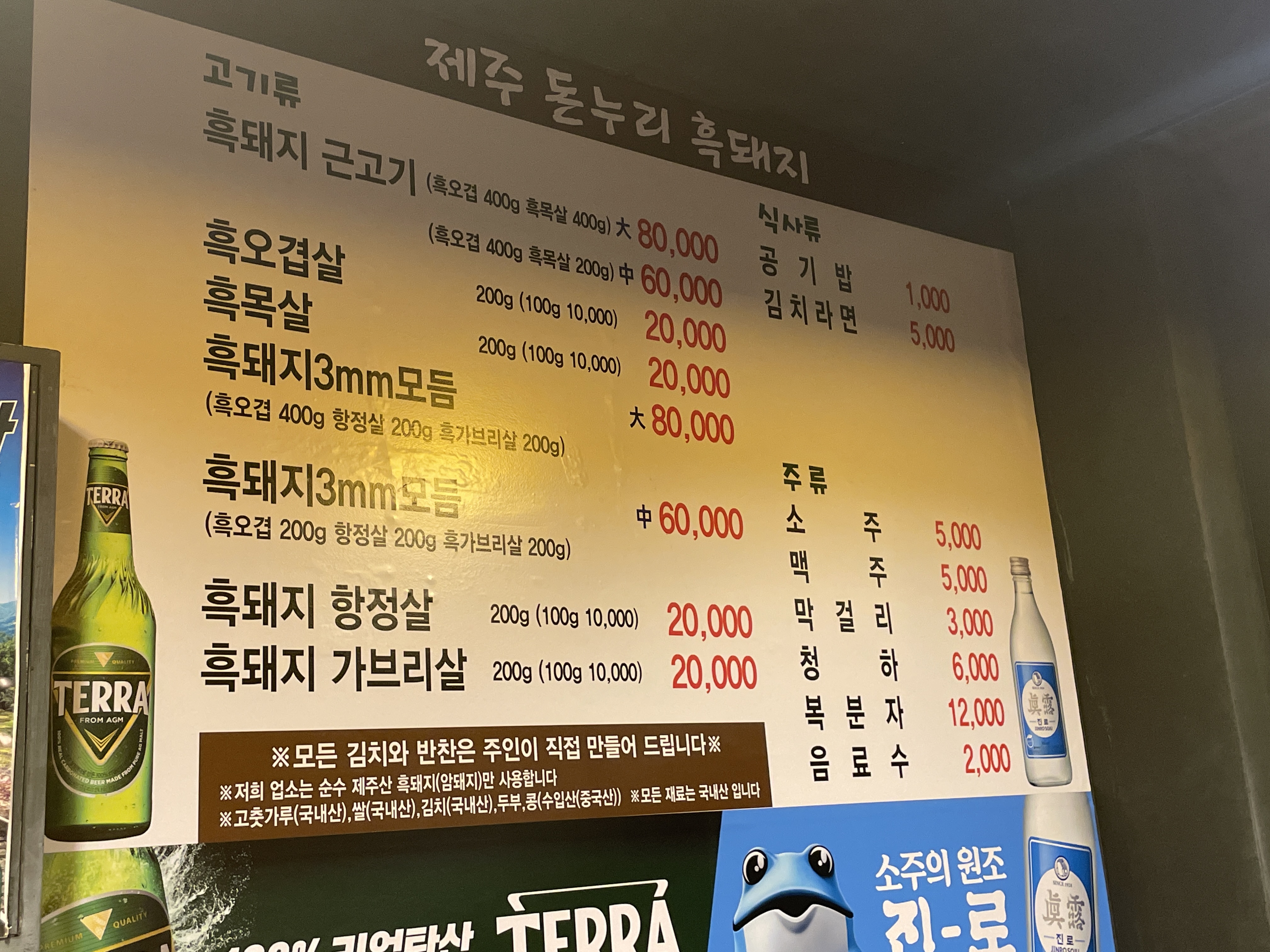 돈누리