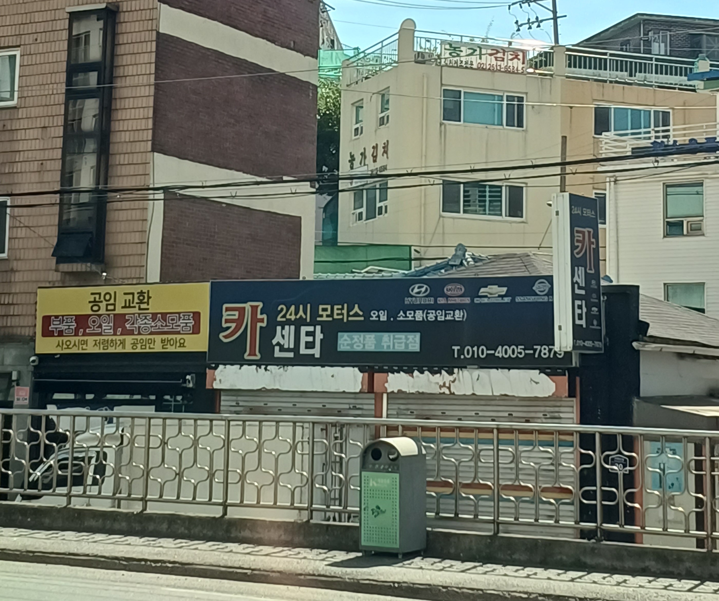 24시모터스