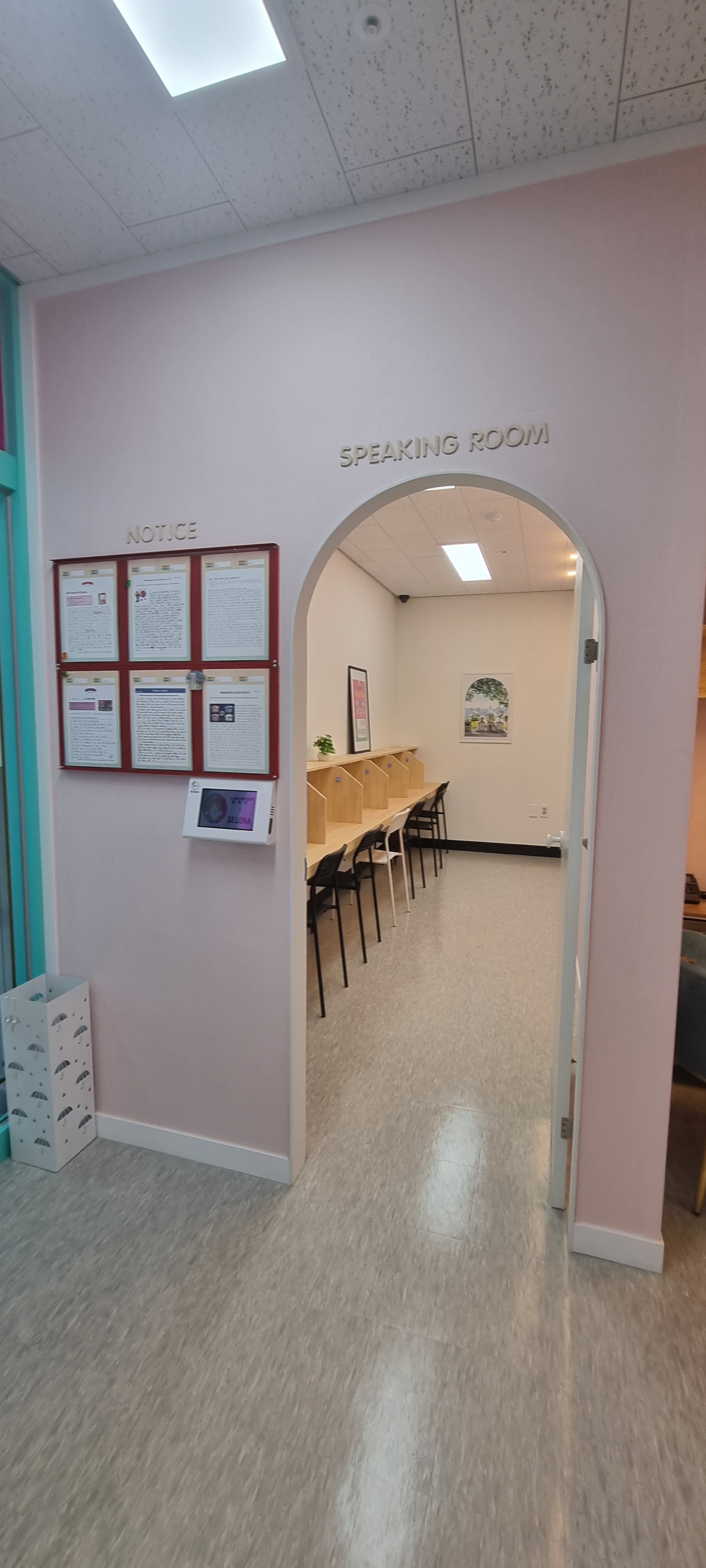 삼성영어셀레나 태전중앙학원 대표 이미지