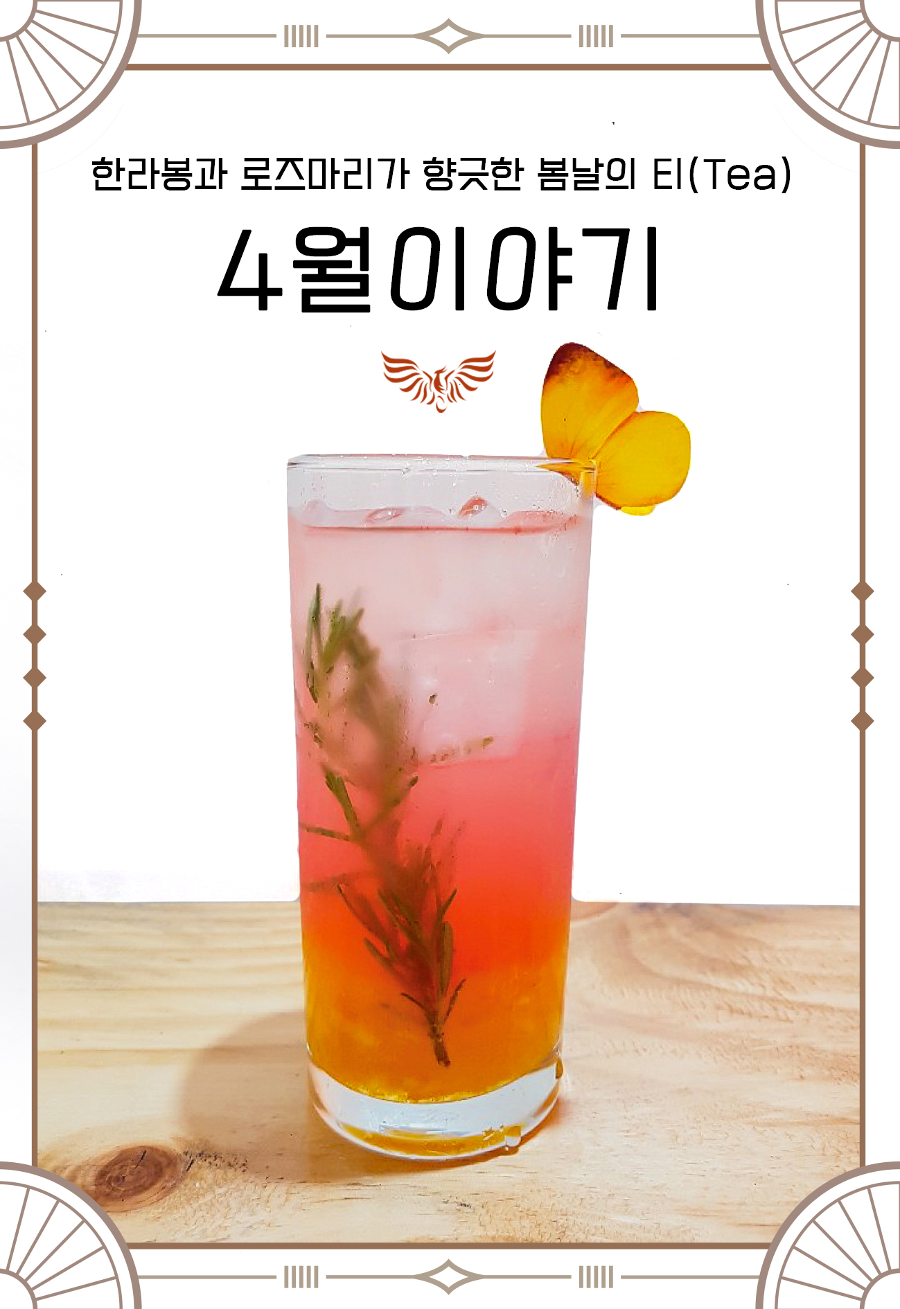 글래드앤쏠티