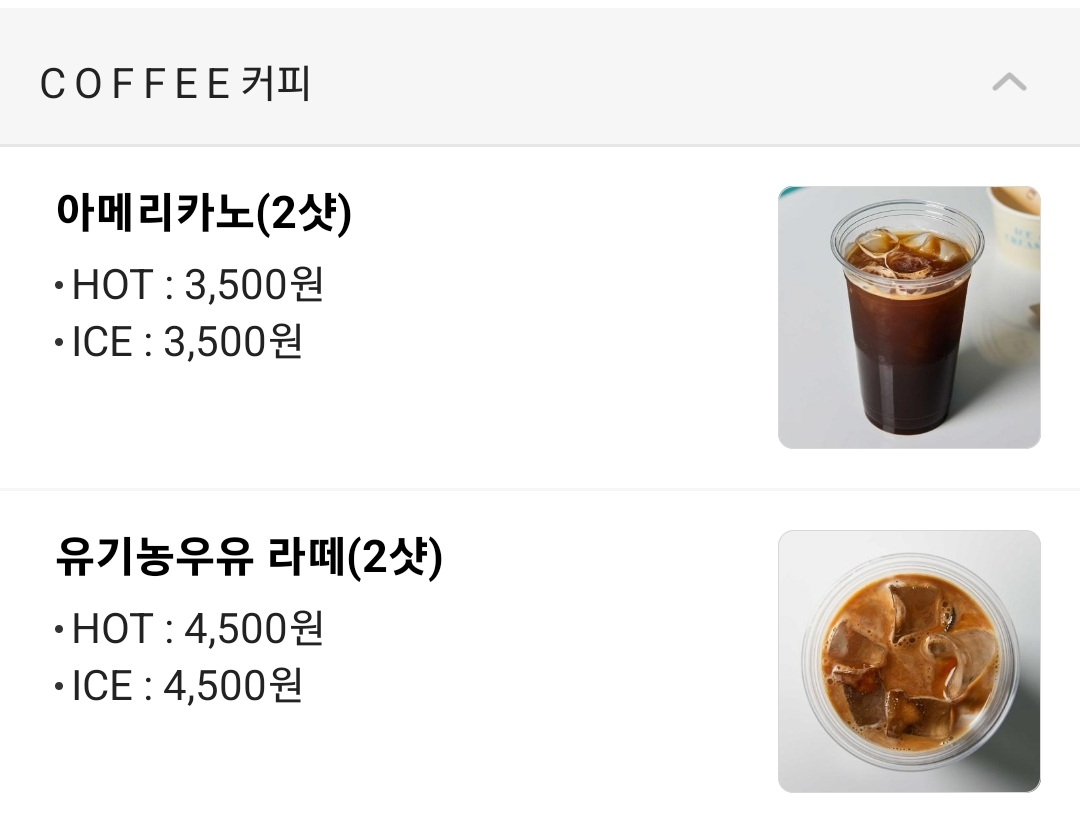 커피