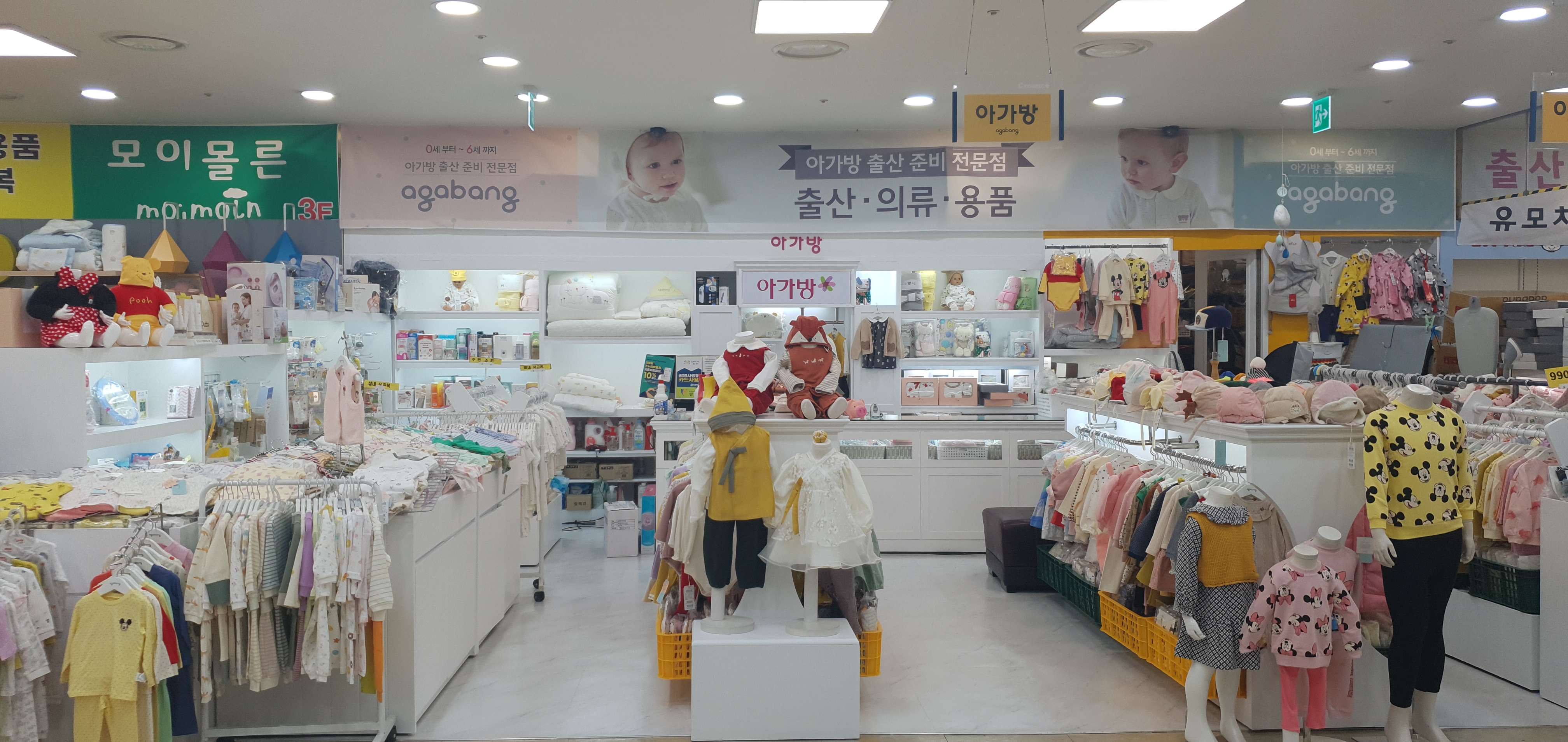 아가방 광명중앙아가방갤러리