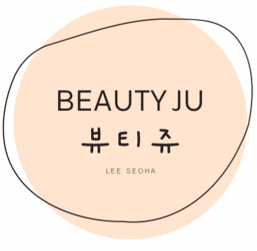 뷰티쥬