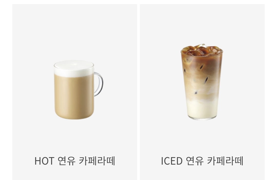 이디야커피 부산화명센트럴점