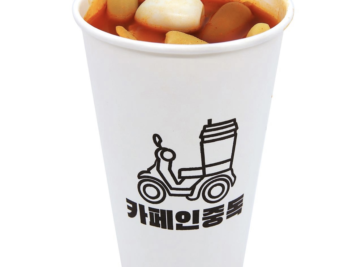 카페인중독 울산전하점