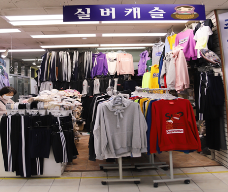 실버캐슬