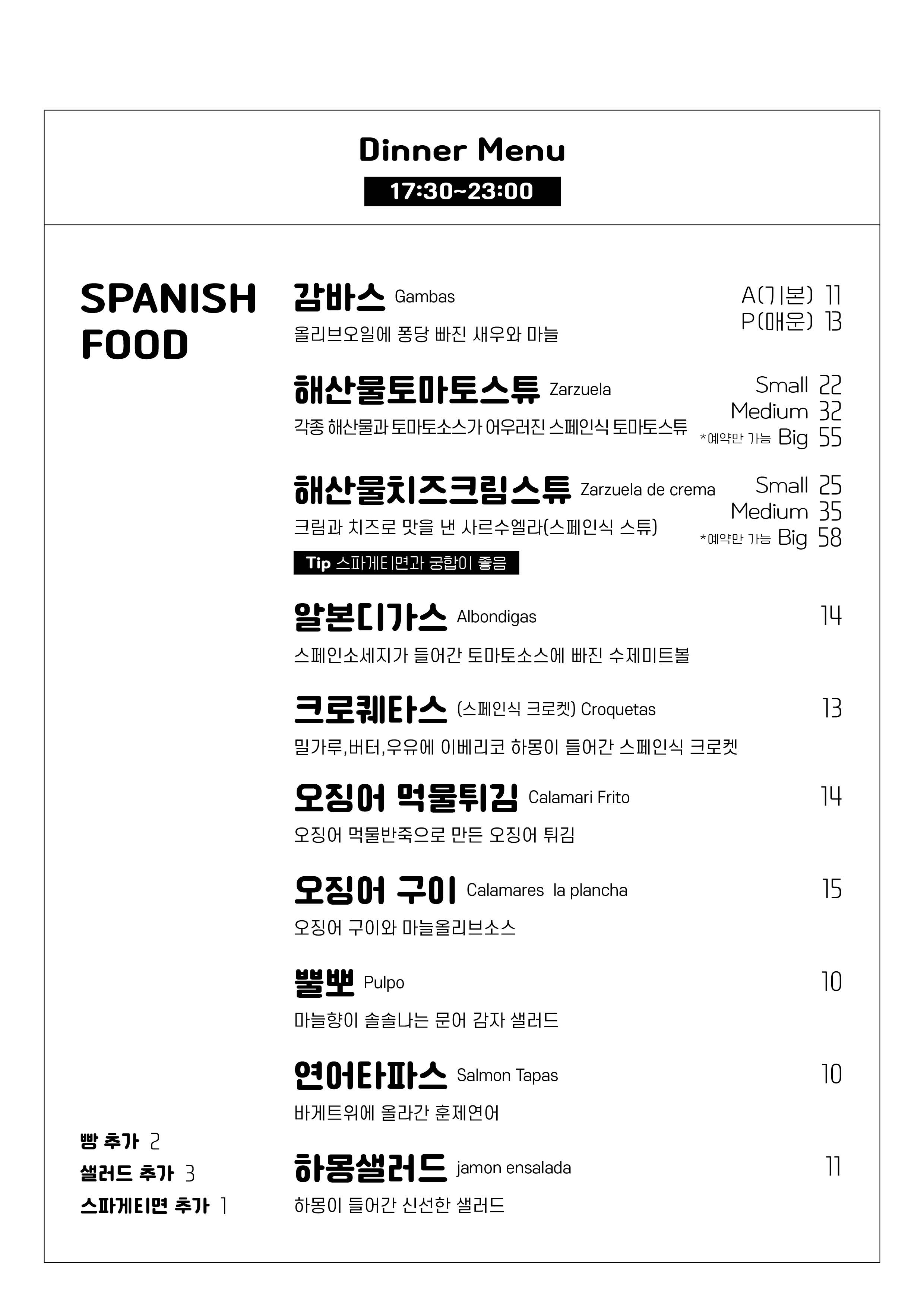 리꼬리꼬 이미지