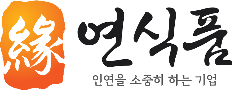 연식품