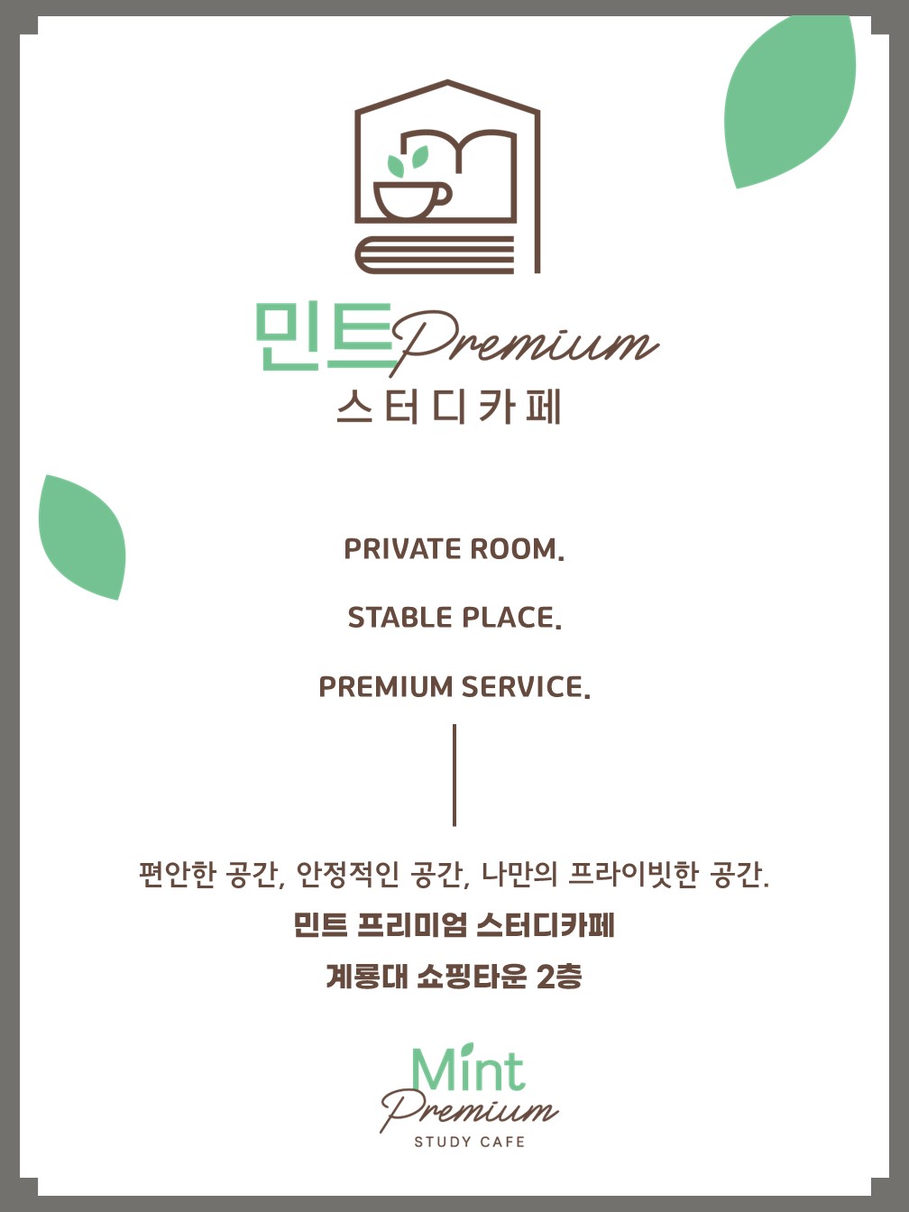 업체사진
