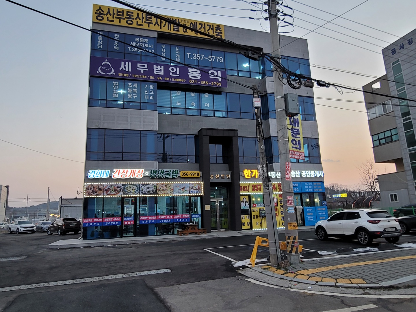 세무법인홍익 사강지점 대표 이미지