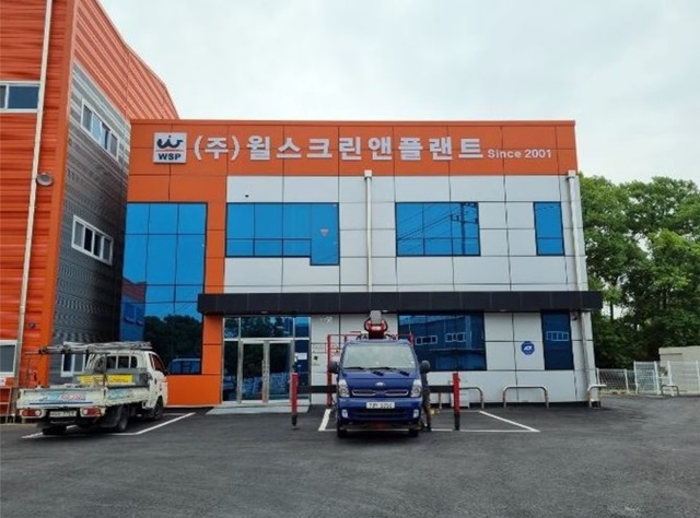 태화안전광고산업