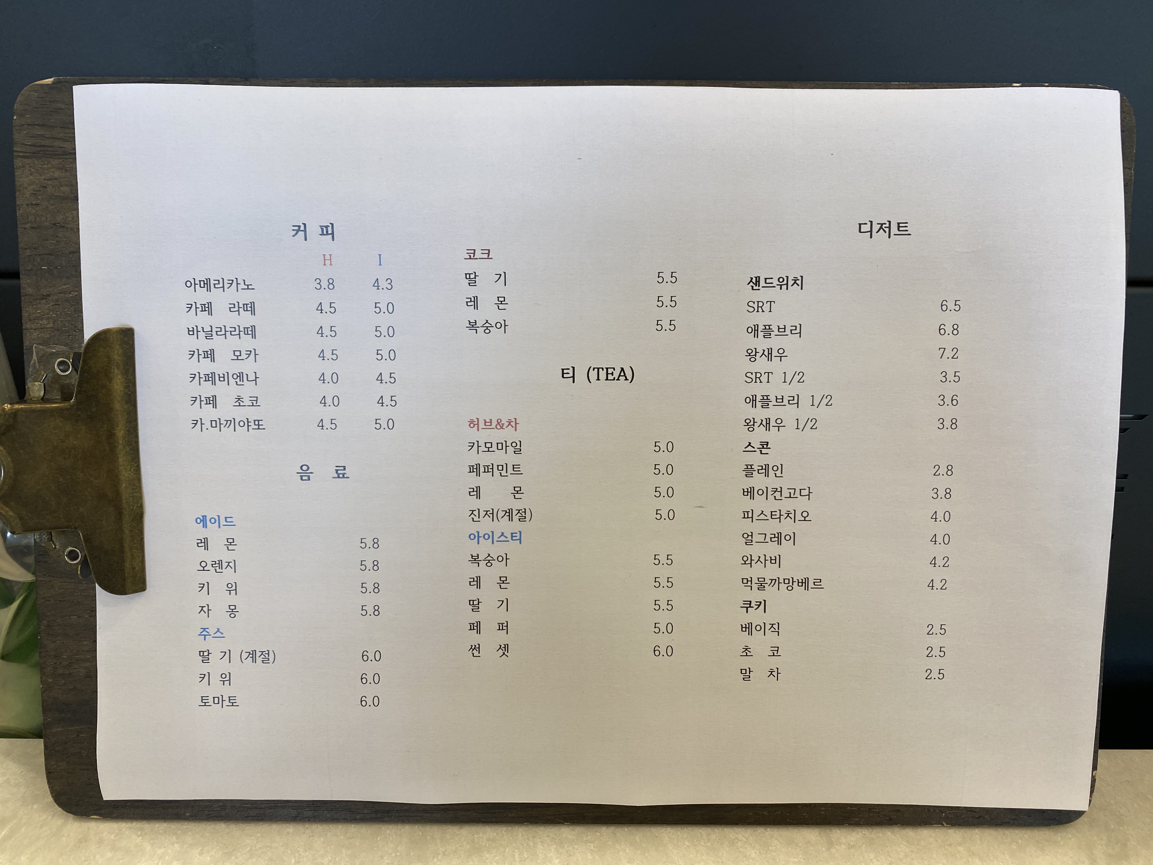 커피볶는집
