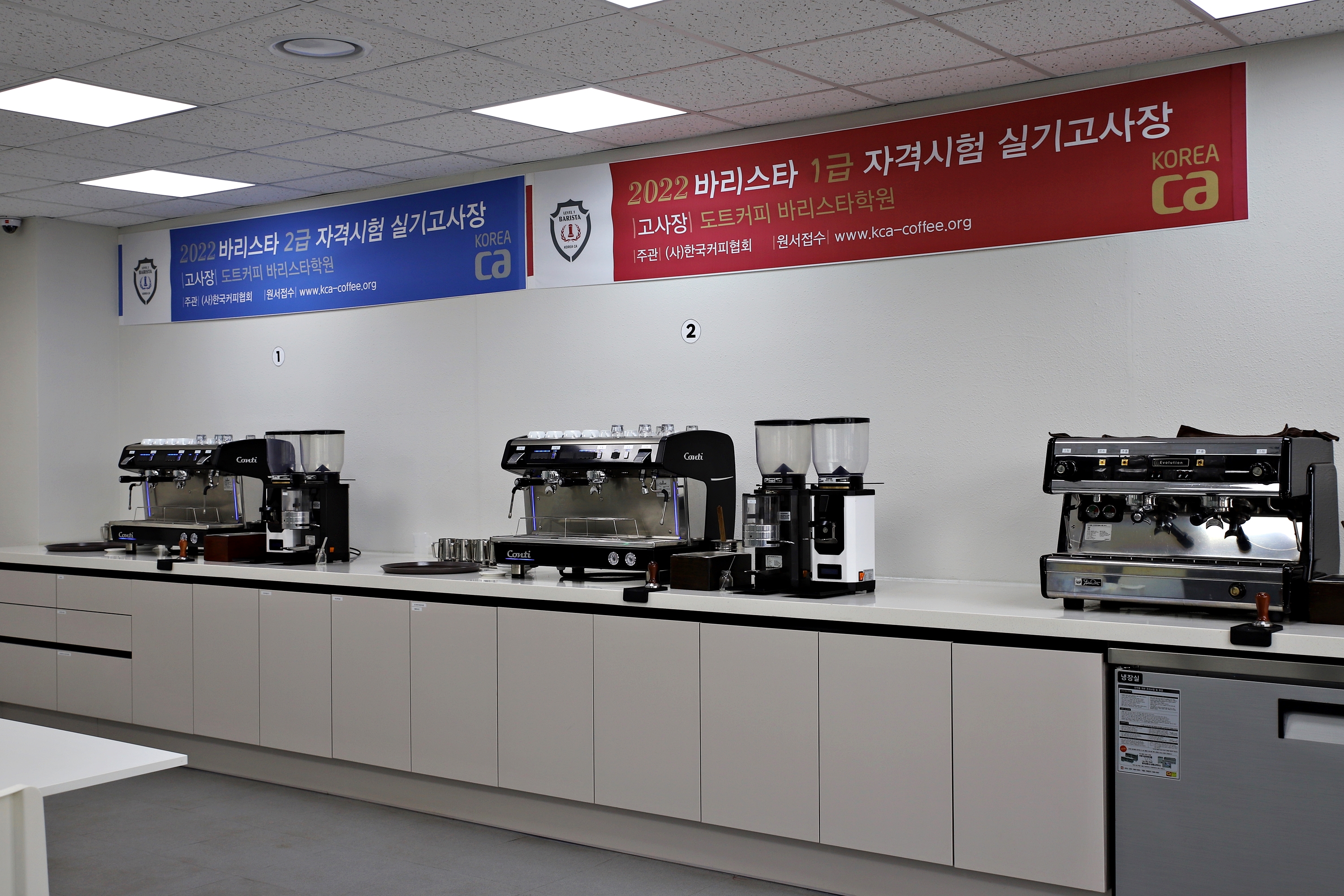 도트커피바리스타학원