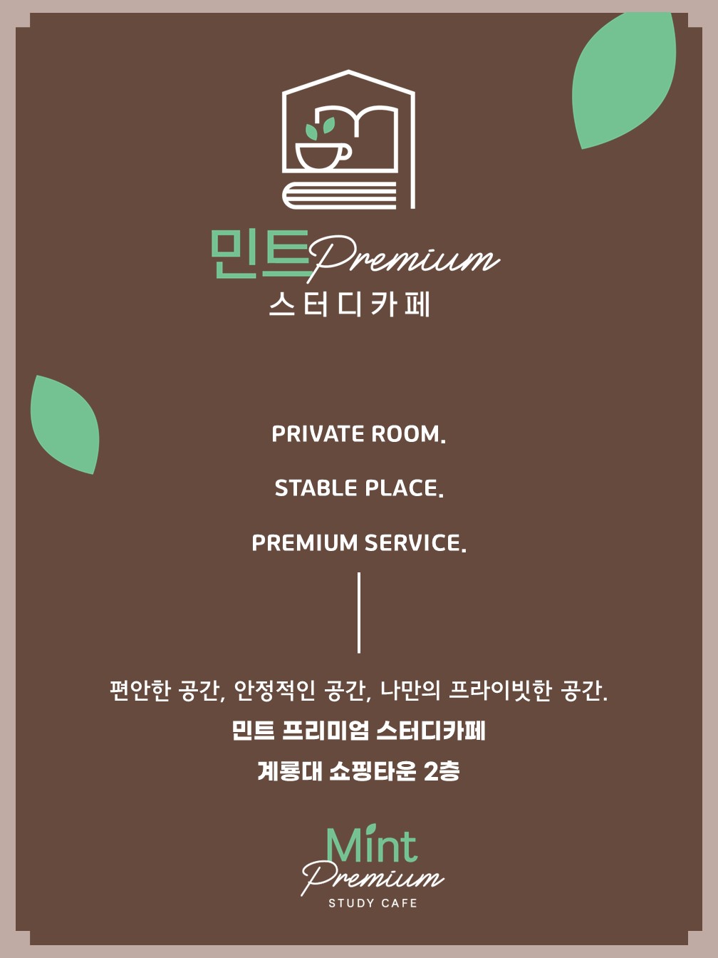 업체사진