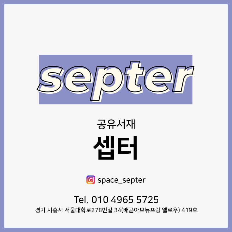 업체사진