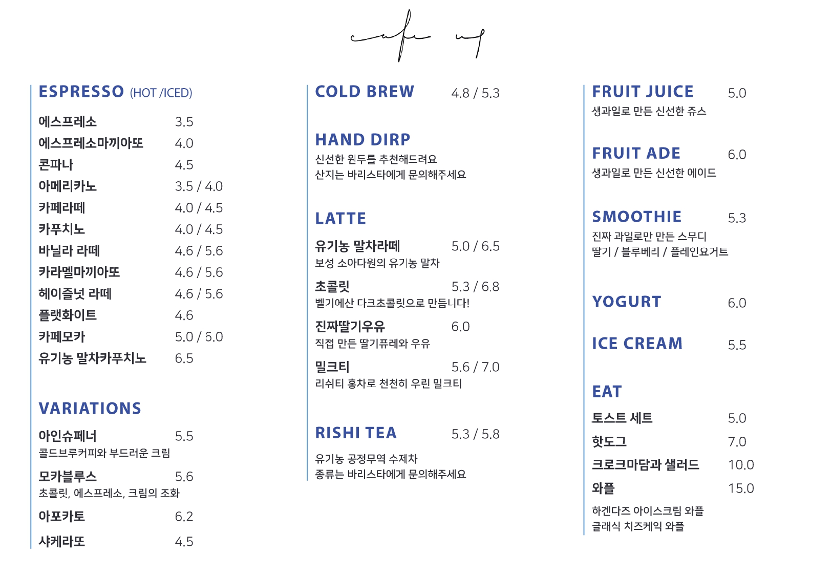카페업
