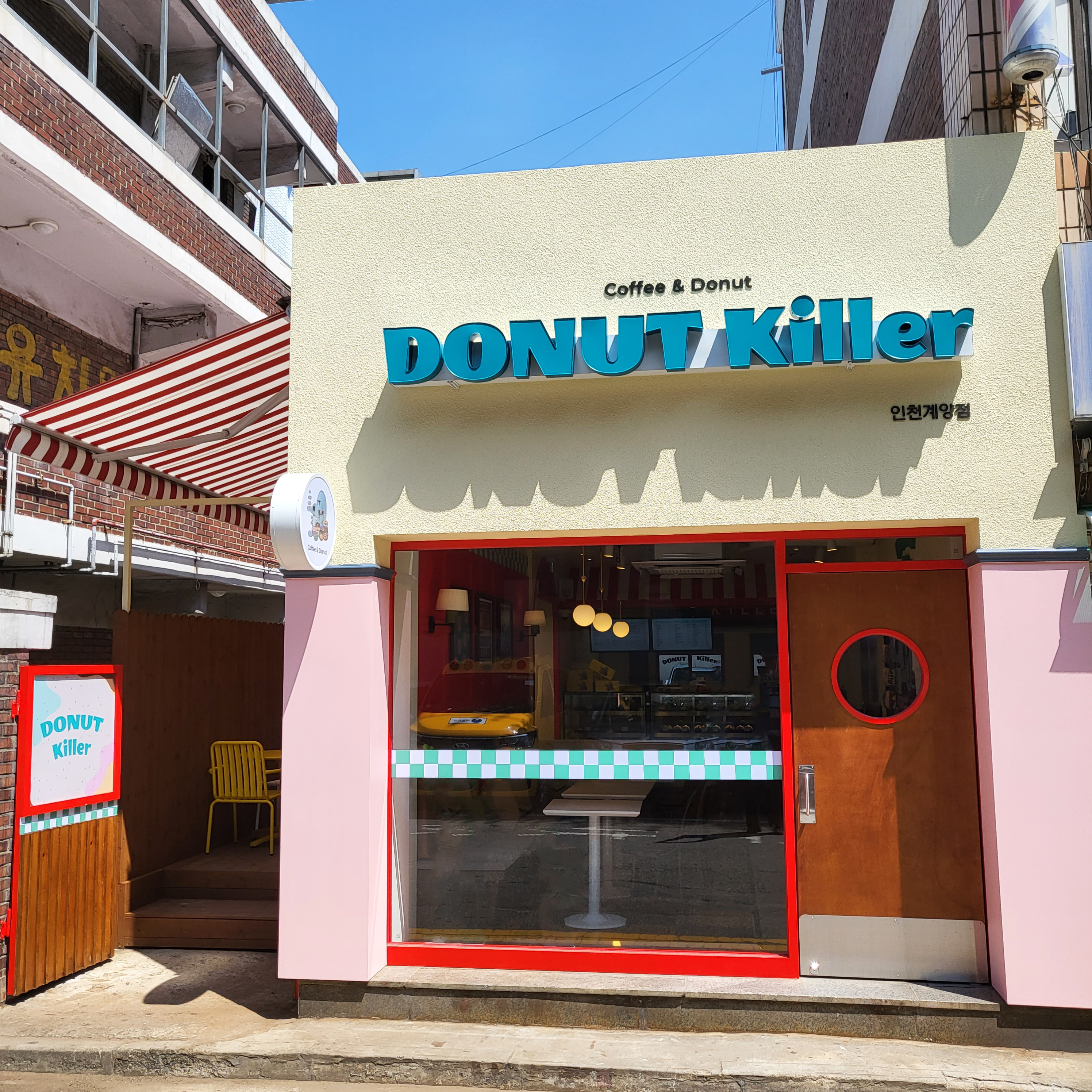 도넛킬러 인천계양점